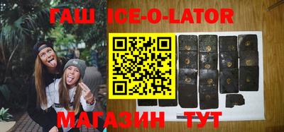 гидра Кинель