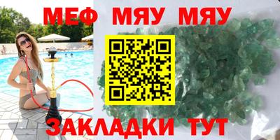 ешки Кингисепп