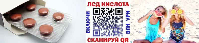 ЛСД экстази ecstasy  купить закладку  Миллерово 