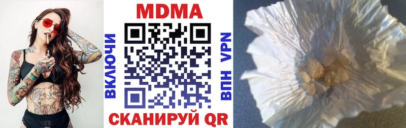 MEGA tor  Миллерово  MDMA crystal 