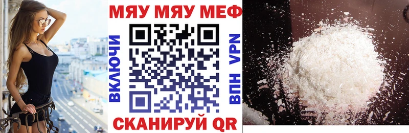 дарнет шоп Миллерово МЕФ мука