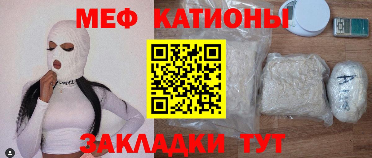 Миллерово  МЕФ mephedrone  Вход с VPN  МЯУ-МЯУ  Мефедрон  Мефедрон VHQ 