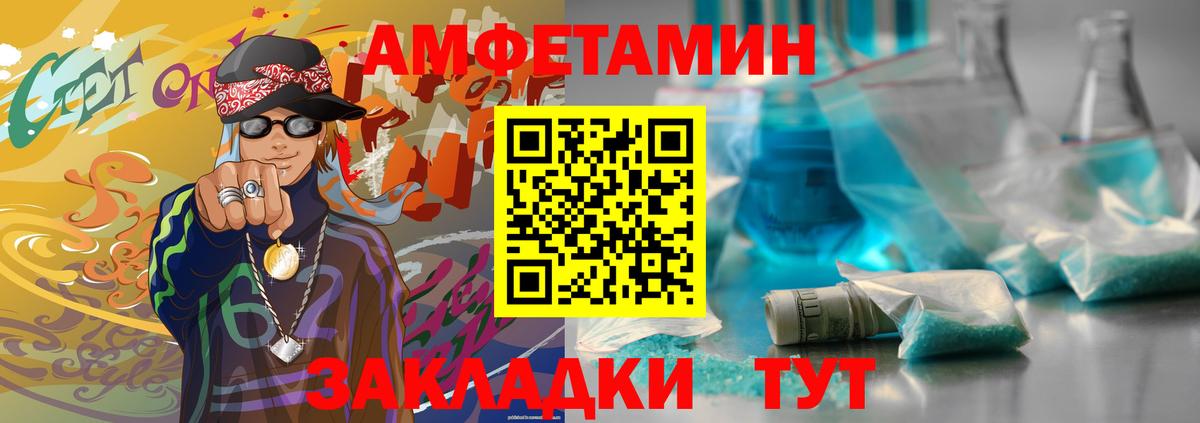Миллерово  Первитин витя  Метамфетамин  Вход с VPN 