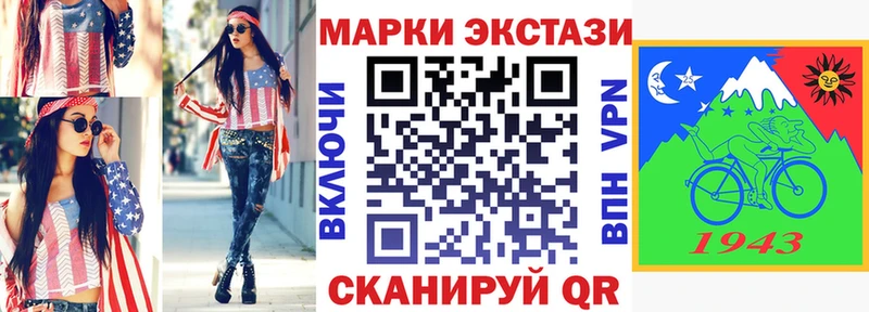 магазин    Миллерово  Марки NBOMe 1500мкг 