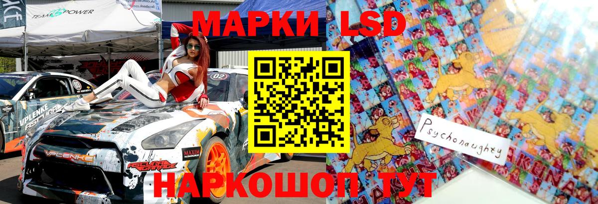 Марки N-bome  Марки N-bome 1500мкг  Вход с VPN  Миллерово 