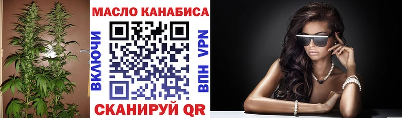 Дистиллят ТГК вейп  где купить наркоту  Миллерово 
