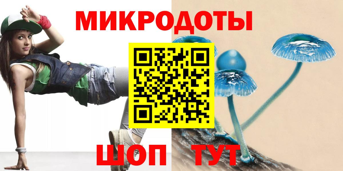 Миллерово  купить  сайты  Вход с VPN  Галлюциногенные грибы GOLDEN TEACHER 