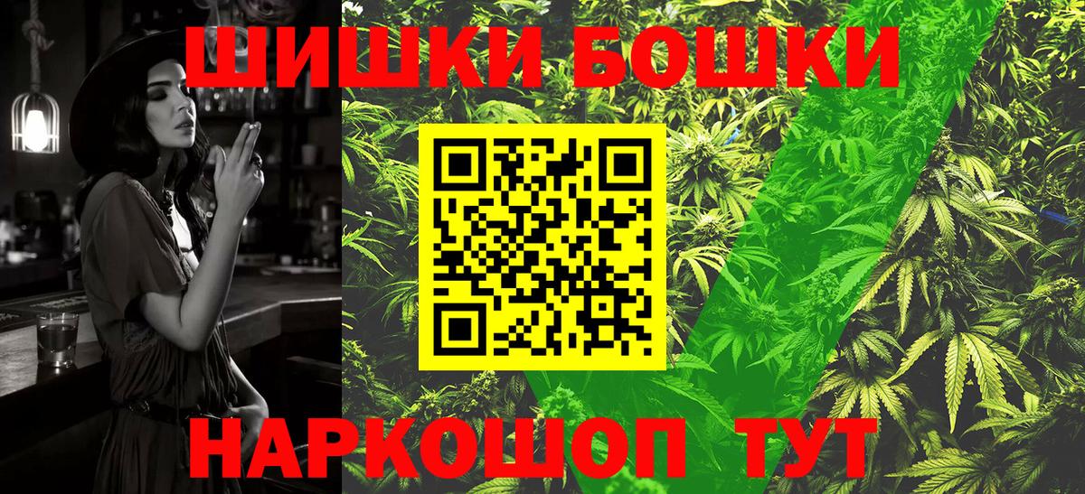 Конопля Bruce Banner Миллерово