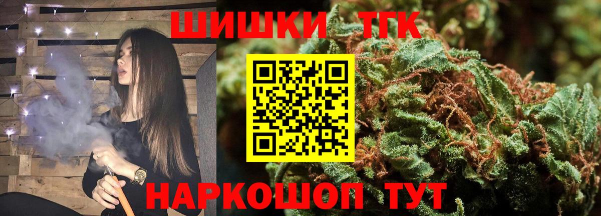 Канабис сатива  Конопля Bruce Banner  Шишки марихуана White Widow  Вход с VPN  Миллерово 